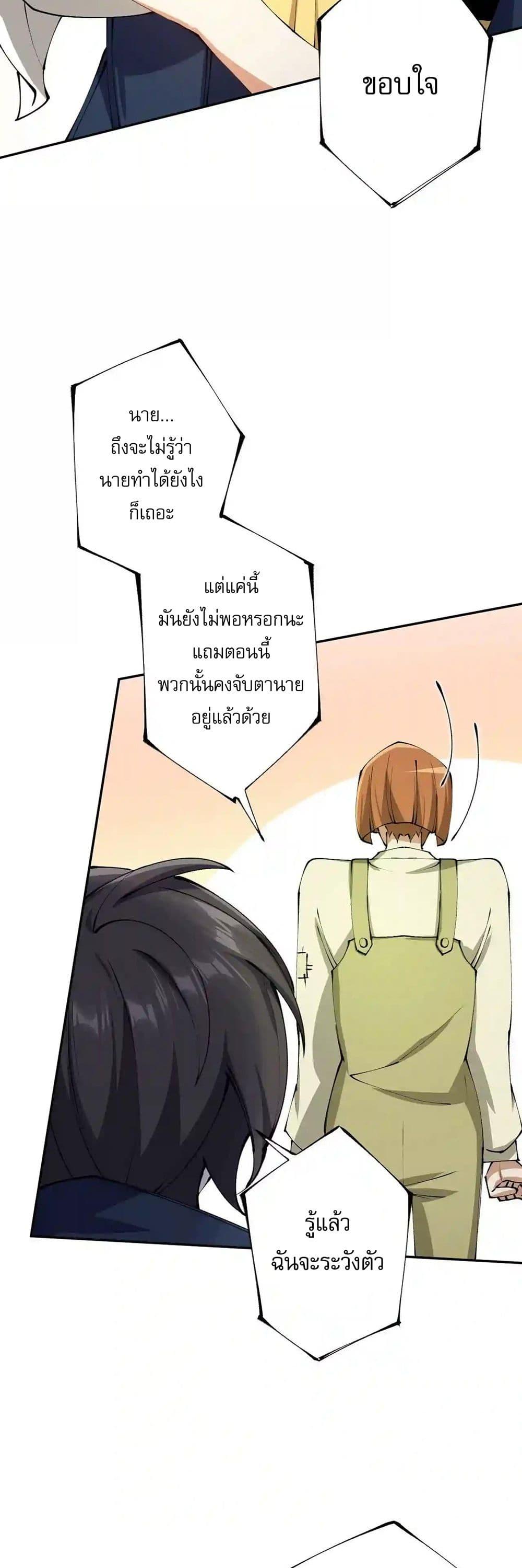 Manga-lc-com อ่านมังงะ อ่านการ์ตูน ออนไลน์ ฟรี An Hai Ji Yuan ตอนที่ 1 2 3 4 5 6 7 8 9 10 11 12 13 14 ฟรี ไม่มีโฆษณา Manga-lc - อ่าน มังงะ อ่าน การ์ตูน ออนไลน์ อ่านมังงะ ฟรี
