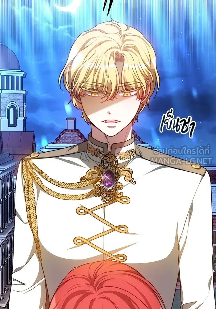 เหตุผลที่ฉันนอกใจ ตอนที่ 23 รูปที่ 3