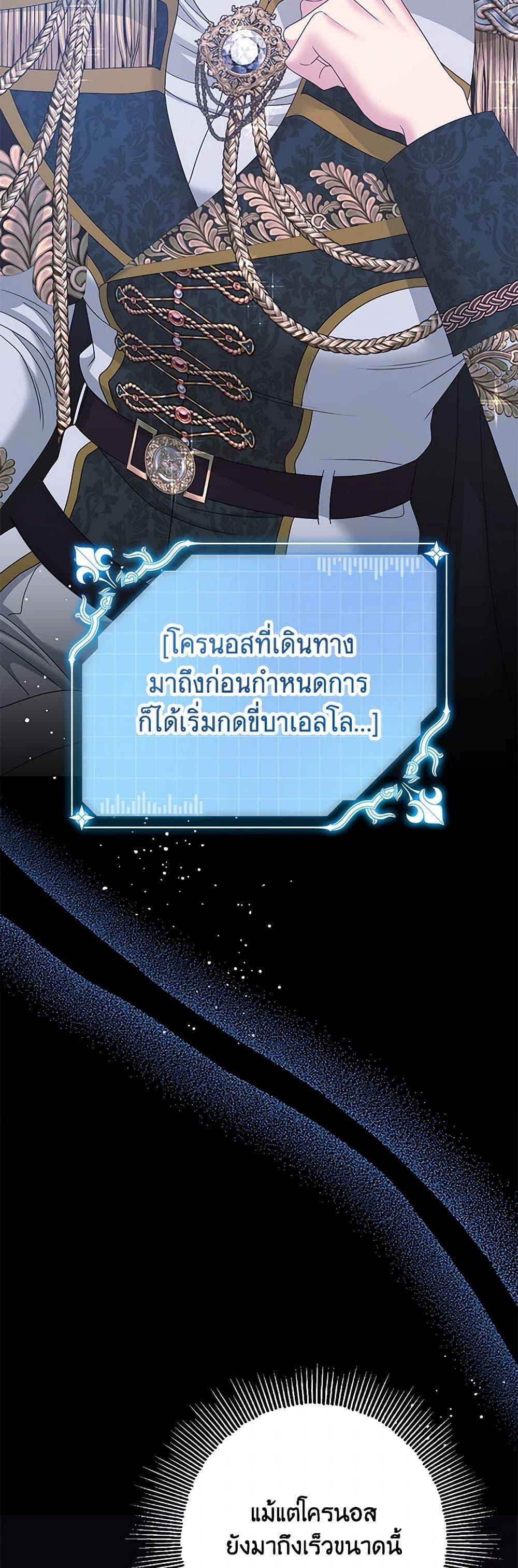 Manga-lc-com อ่านมังงะ อ่านการ์ตูน ออนไลน์ ฟรี Made Into the Main Character ตอนที่ 1 2 3 4 5 6 7 8 9 10 11 12 13 14 ฟรี ไม่มีโฆษณา Manga-lc - อ่าน มังงะ อ่าน การ์ตูน ออนไลน์ อ่านมังงะ ฟรี