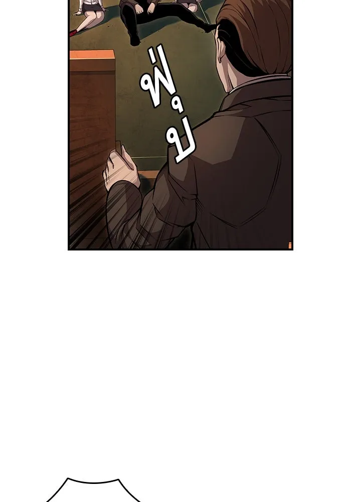 King Game ตอนที่ 54 ถ้าเล่นซ่อนกล้องก็บอกมาตรง ๆ รูปที่ 10