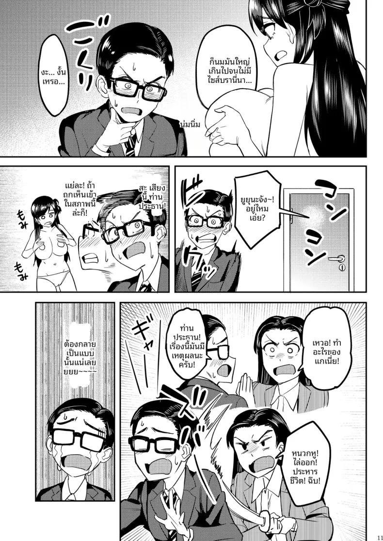 Doujin-Lc- อ่าน โดจิน มังฮวา เกาหลี ญี่ปุ่น จีน แปลไทย ไอดอลที่ฉันดูเเลนั้นเซ็กซี่เกินไปเเล้ว (Kousuke Haruhito) ตอนที่ 1 2 3 4 5 6 7 8 9 10 11 12 13 14 ฟรี ไม่มีโฆษณา อ่าน โดจิน Manhwa เกาหลี ญี่ปุ่น จีน เรามีครบ คัดมาให้เน้นๆ โดจิน 18+ รับประกันความฟินโดย  Doujin Lc