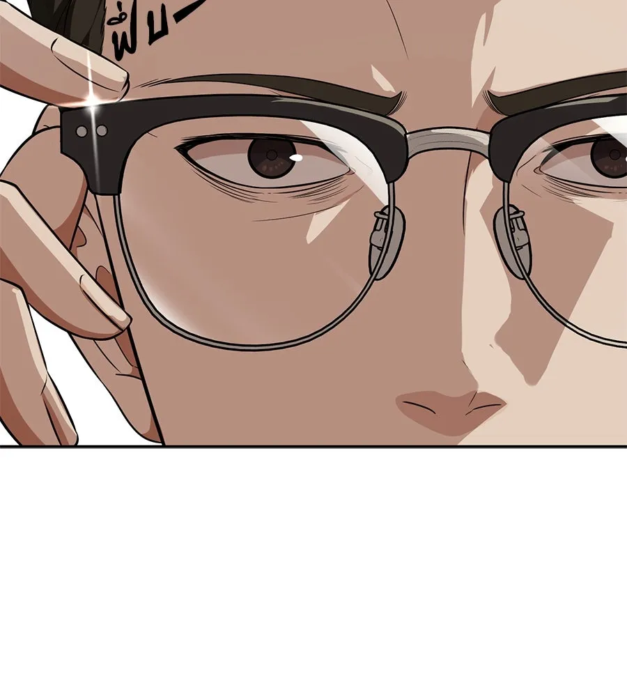 คอลเซ็นเตอร์เปลี่ยนชีวิต ตอนที่ 12 การเจรจา รูปที่ 164