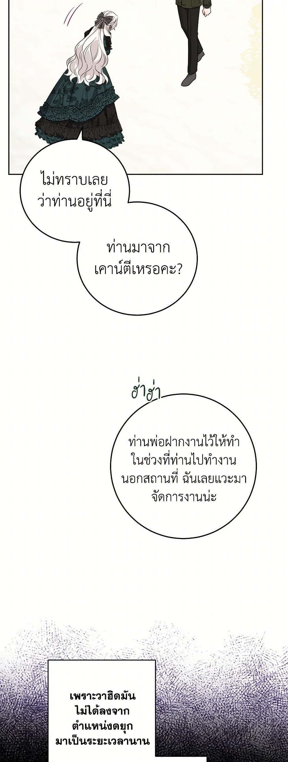 Manga-lc-com อ่านมังงะ อ่านการ์ตูน ออนไลน์ ฟรี The Male Lead is in Charge of the Successor ตอนที่ 1 2 3 4 5 6 7 8 9 10 11 12 13 14 ฟรี ไม่มีโฆษณา Manga-lc - อ่าน มังงะ อ่าน การ์ตูน ออนไลน์ อ่านมังงะ ฟรี