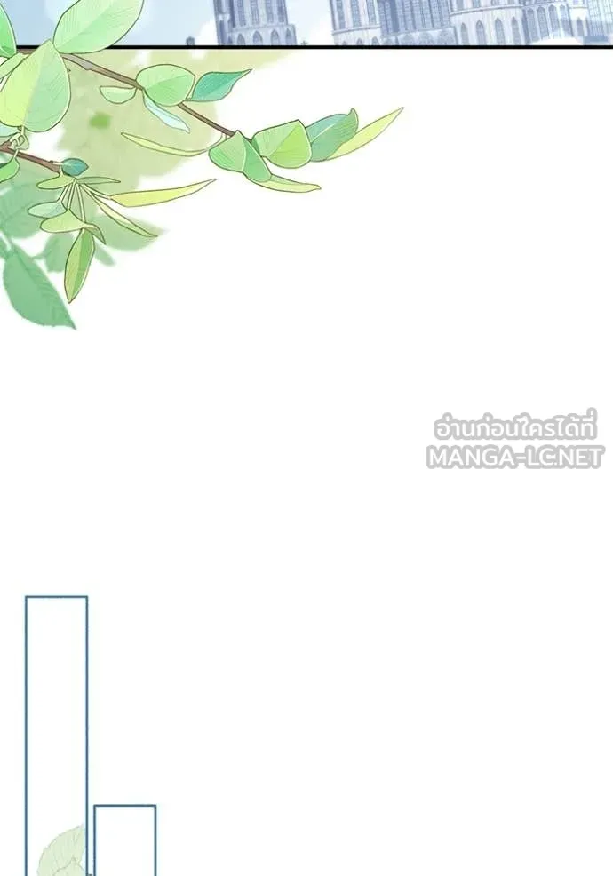 ชีวิตใหม่ในตระกูล ตอนที่ 108 รูปที่ 108
