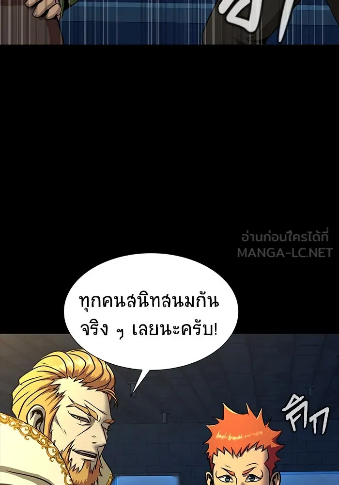 เพลเยอร์นักกินเหล็ก ตอนที่ 49 รูปที่ 75