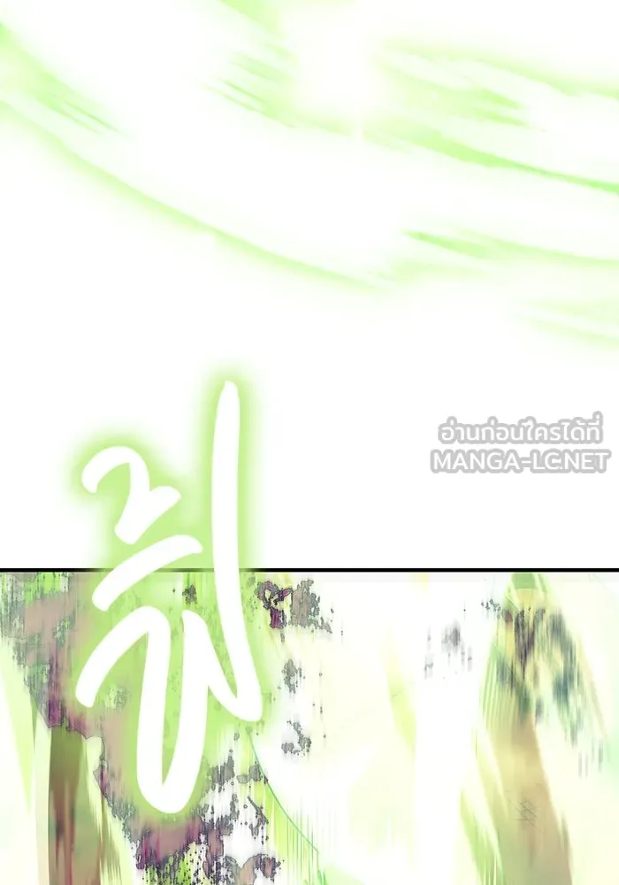 เอาชีวิตรอดในเกมฉบับคนเถื่อน ตอนที่ 24 รูปที่ 162