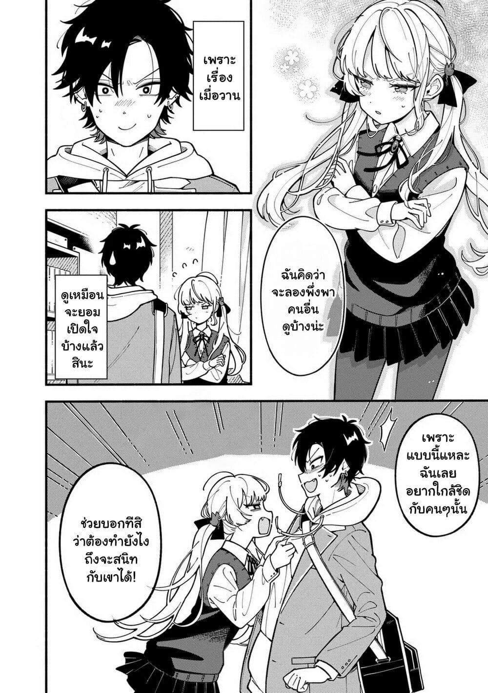 Manga-lc-com อ่านมังงะ อ่านการ์ตูน ออนไลน์ ฟรี Ookami wa Tsuki ni Koi wo suru ตอนที่ 1 2 3 4 5 6 7 8 9 10 11 12 13 14 ฟรี ไม่มีโฆษณา Manga-lc - อ่าน มังงะ อ่าน การ์ตูน ออนไลน์ อ่านมังงะ ฟรี