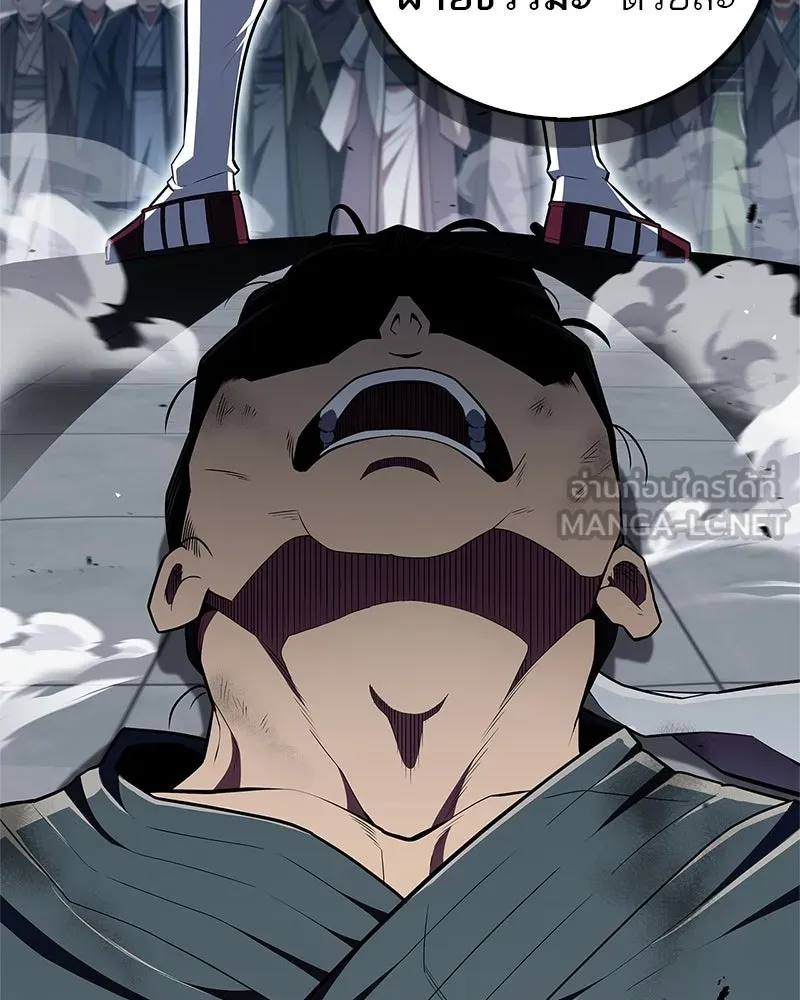 สุดยอดเทรนเนอร์แห่งยุทธภพ ตอนที่ 48 สิ่งที่ต้องทำเป็นอันดับแรก รูปที่ 21