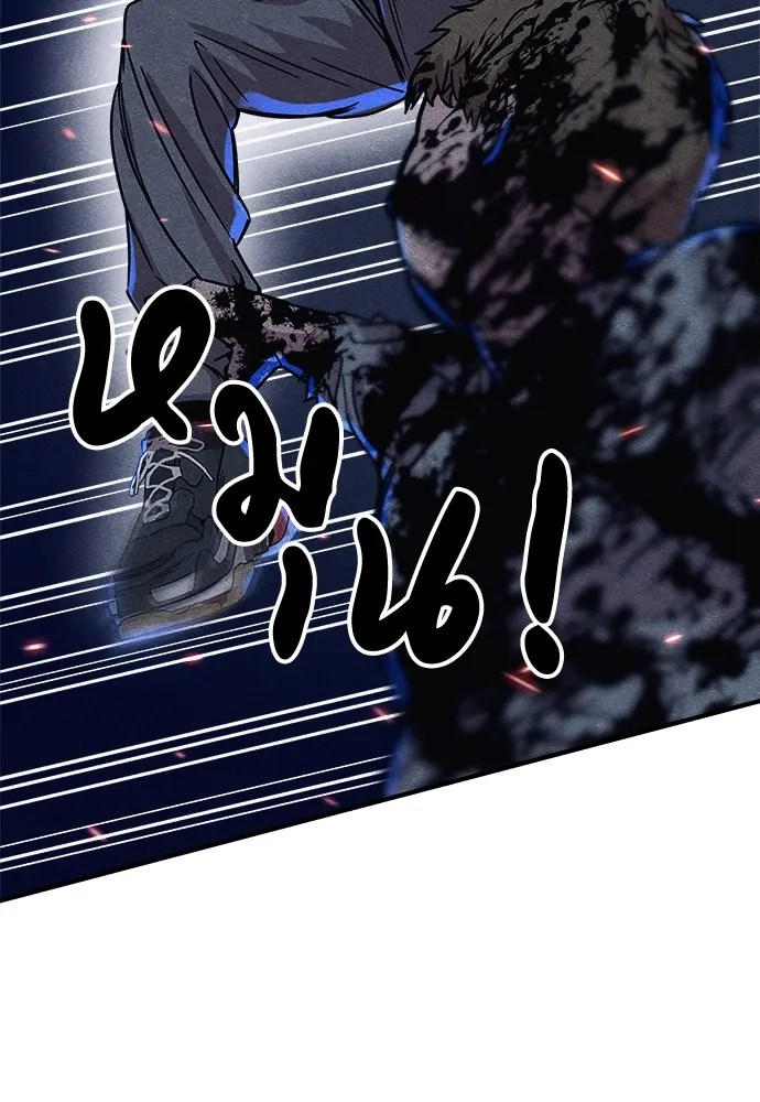 Zombie X Slasher ตอนที่ 5 รูปที่ 11