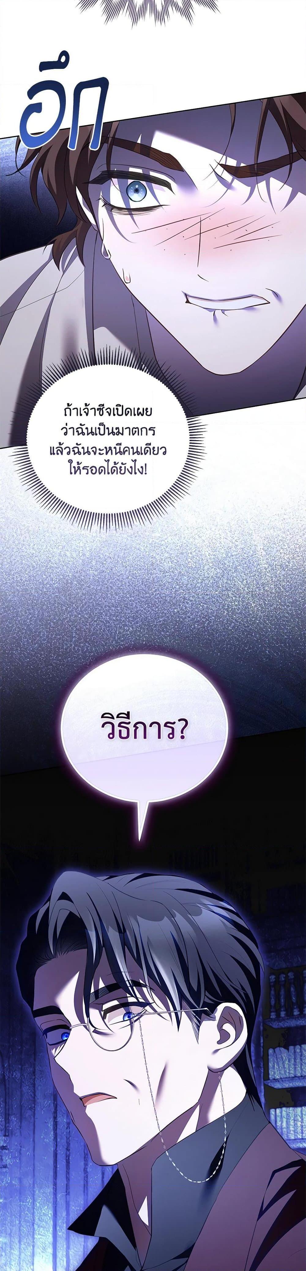 Manga-lc-com อ่านมังงะ อ่านการ์ตูน ออนไลน์ ฟรี Childcare Diary With The Villain ตอนที่ 1 2 3 4 5 6 7 8 9 10 11 12 13 14 ฟรี ไม่มีโฆษณา Manga-lc - อ่าน มังงะ อ่าน การ์ตูน ออนไลน์ อ่านมังงะ ฟรี