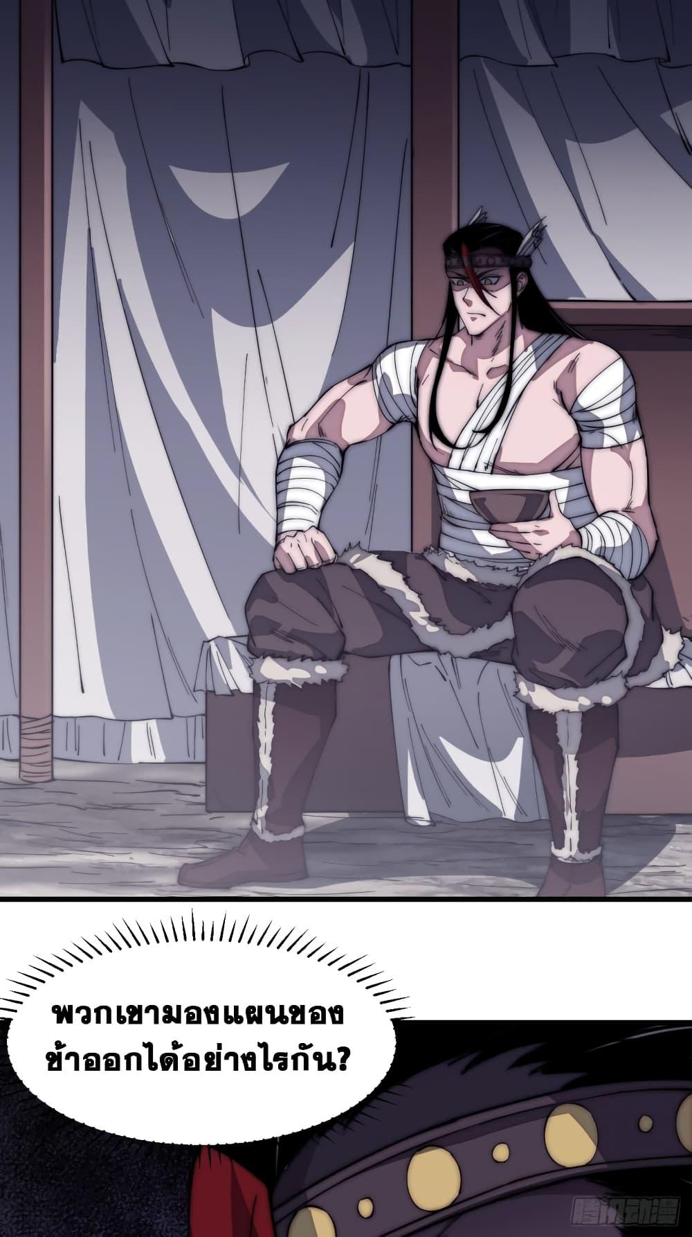 Manga-lc-com อ่านมังงะ อ่านการ์ตูน ออนไลน์ ฟรี It Starts With A Mountain ตอนที่ 1 2 3 4 5 6 7 8 9 10 11 12 13 14 ฟรี ไม่มีโฆษณา Manga-lc - อ่าน มังงะ อ่าน การ์ตูน ออนไลน์ อ่านมังงะ ฟรี