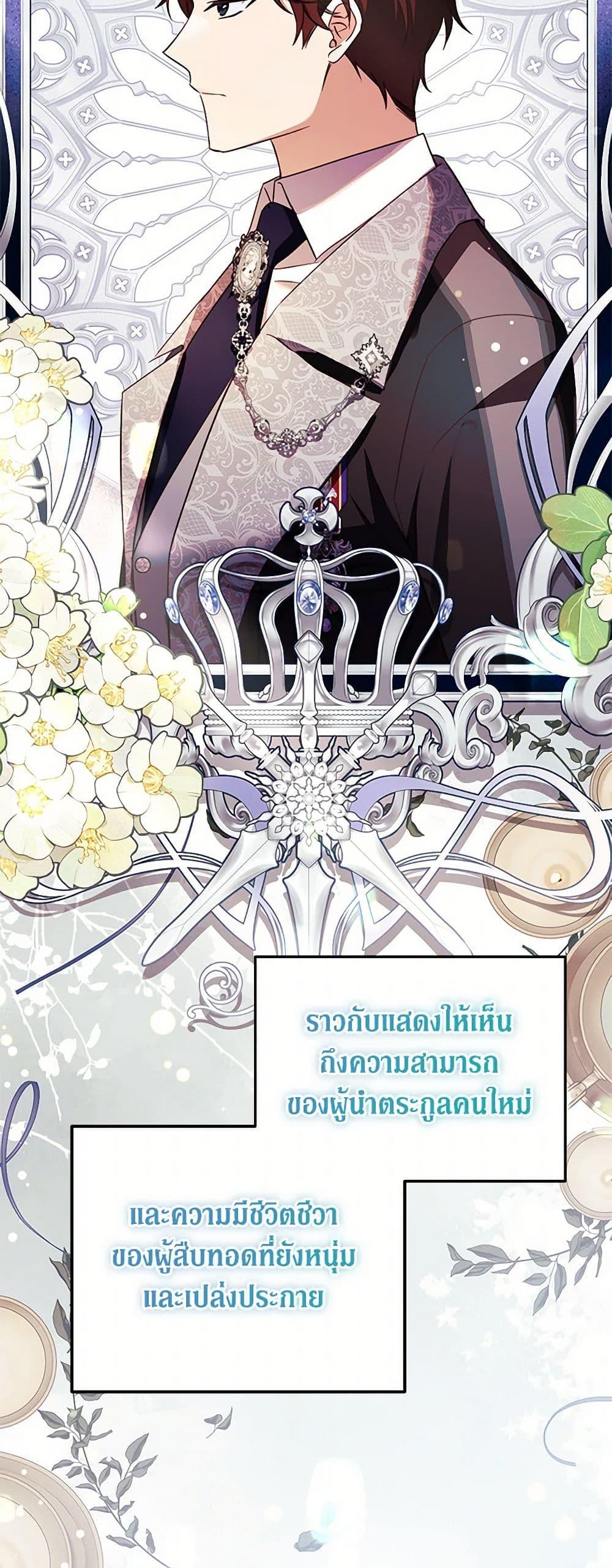 Manga-lc-com อ่านมังงะ อ่านการ์ตูน ออนไลน์ ฟรี Immoral Duke’s Family Needs to be Homeschooled ตอนที่ 1 2 3 4 5 6 7 8 9 10 11 12 13 14 ฟรี ไม่มีโฆษณา Manga-lc - อ่าน มังงะ อ่าน การ์ตูน ออนไลน์ อ่านมังงะ ฟรี