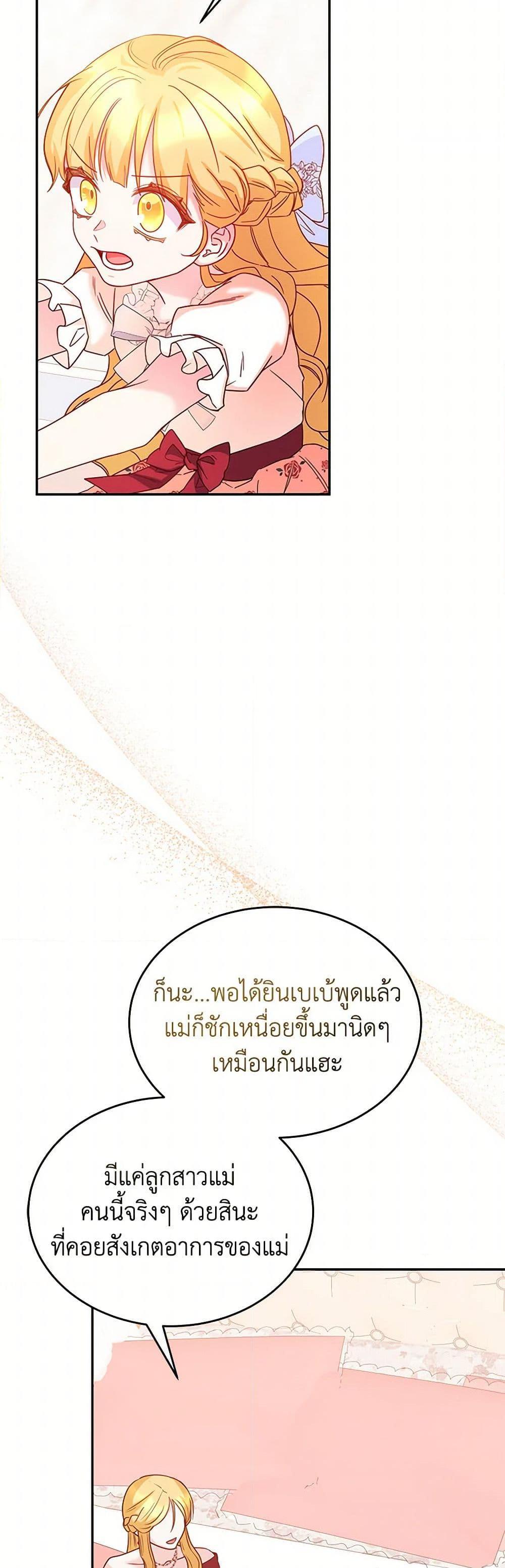 Manga-lc-com อ่านมังงะ อ่านการ์ตูน ออนไลน์ ฟรี Saved by Crazy Stepfather! ตอนที่ 1 2 3 4 5 6 7 8 9 10 11 12 13 14 ฟรี ไม่มีโฆษณา Manga-lc - อ่าน มังงะ อ่าน การ์ตูน ออนไลน์ อ่านมังงะ ฟรี