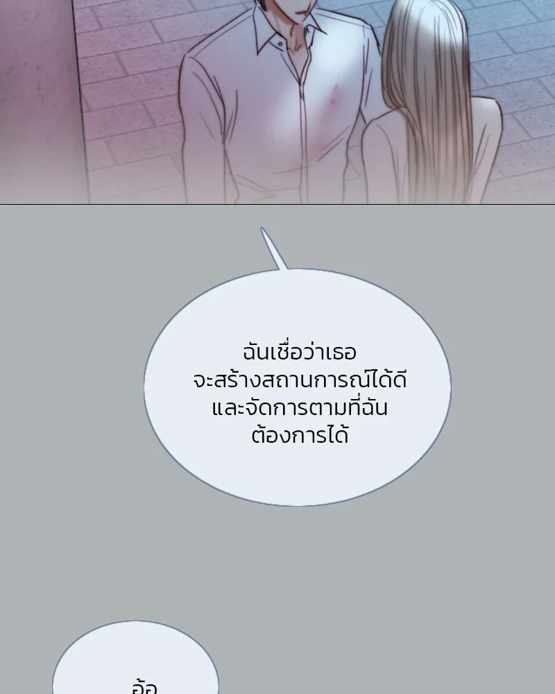 เซเรน่า ตอนที่ 90 รูปที่ 67