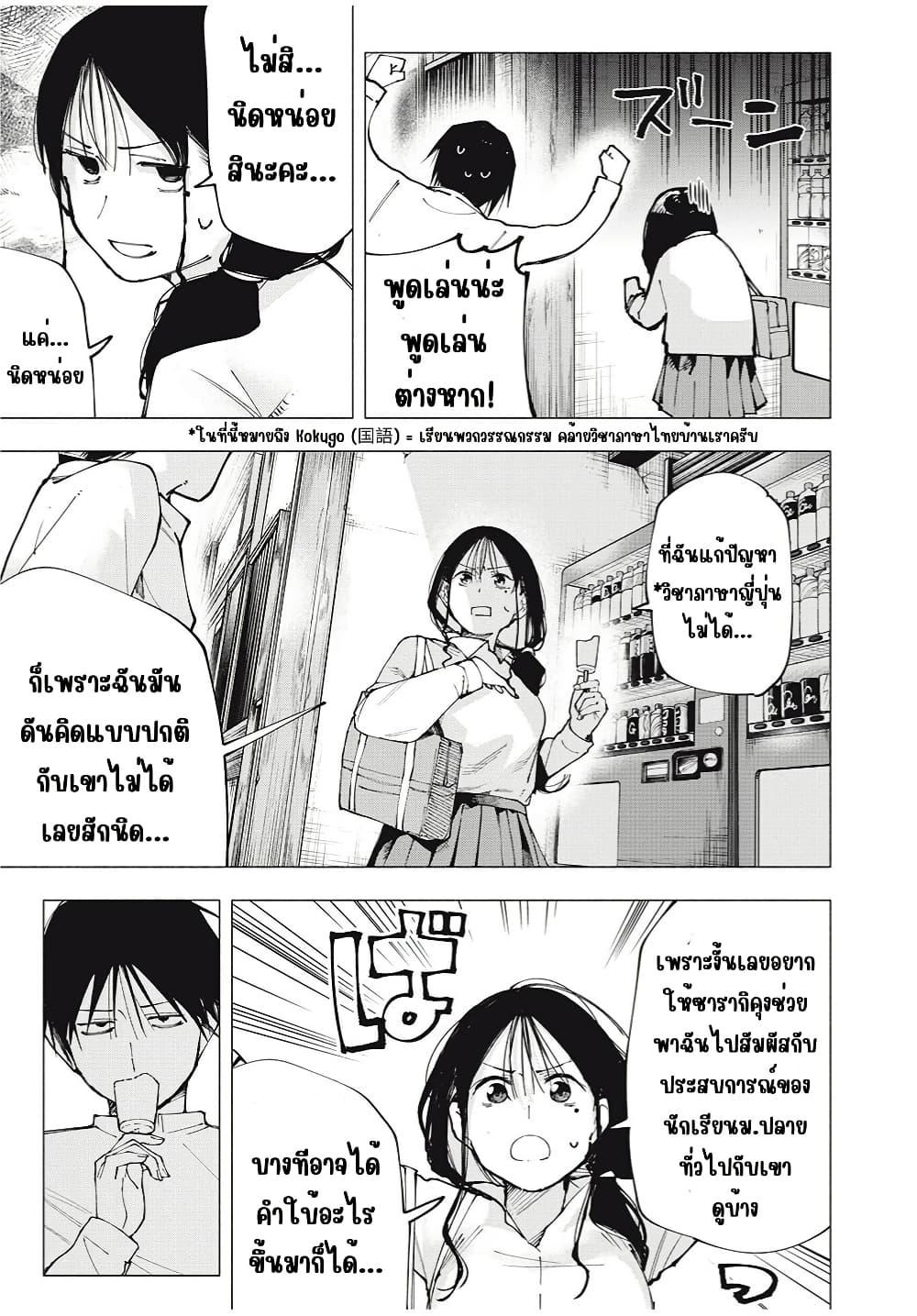 Manga-lc-com อ่านมังงะ อ่านการ์ตูน ออนไลน์ ฟรี Yane no Shita no Artemis ตอนที่ 1 2 3 4 5 6 7 8 9 10 11 12 13 14 ฟรี ไม่มีโฆษณา Manga-lc - อ่าน มังงะ อ่าน การ์ตูน ออนไลน์ อ่านมังงะ ฟรี