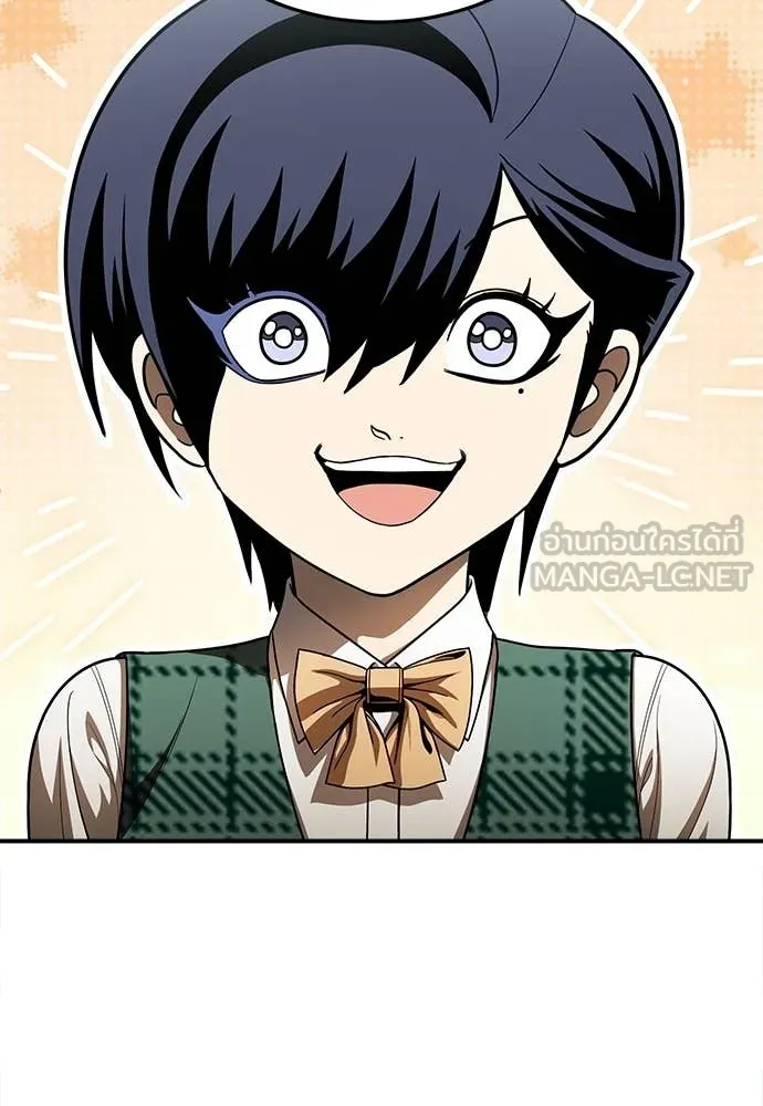 สนามเด็กล่า ตอนที่ 56 รูปที่ 178