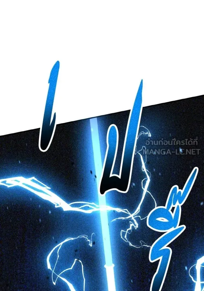 อัจฉริยะนอกคอก ตอนที่ 128 รูปที่ 78