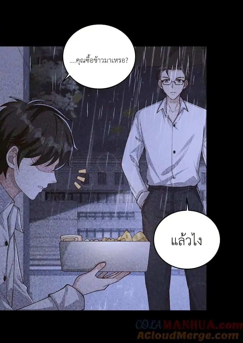 Manga-lc-com อ่านมังงะ อ่านการ์ตูน ออนไลน์ ฟรี I Accidentally Became Invincible While Studying With My Sister ตอนที่ 1 2 3 4 5 6 7 8 9 10 11 12 13 14 ฟรี ไม่มีโฆษณา Manga-lc - อ่าน มังงะ อ่าน การ์ตูน ออนไลน์ อ่านมังงะ ฟรี