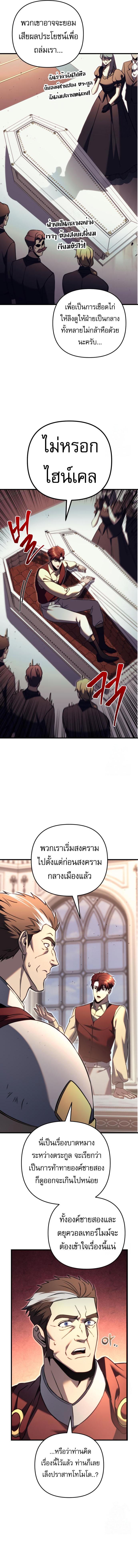 Doujin-Lc- อ่าน โดจิน มังฮวา เกาหลี ญี่ปุ่น จีน แปลไทย Regressor of the Fallen ตอนที่ 1 2 3 4 5 6 7 8 9 10 11 12 13 14 ฟรี ไม่มีโฆษณา อ่าน โดจิน Manhwa เกาหลี ญี่ปุ่น จีน เรามีครบ คัดมาให้เน้นๆ โดจิน 18+ รับประกันความฟินโดย  Doujin Lc