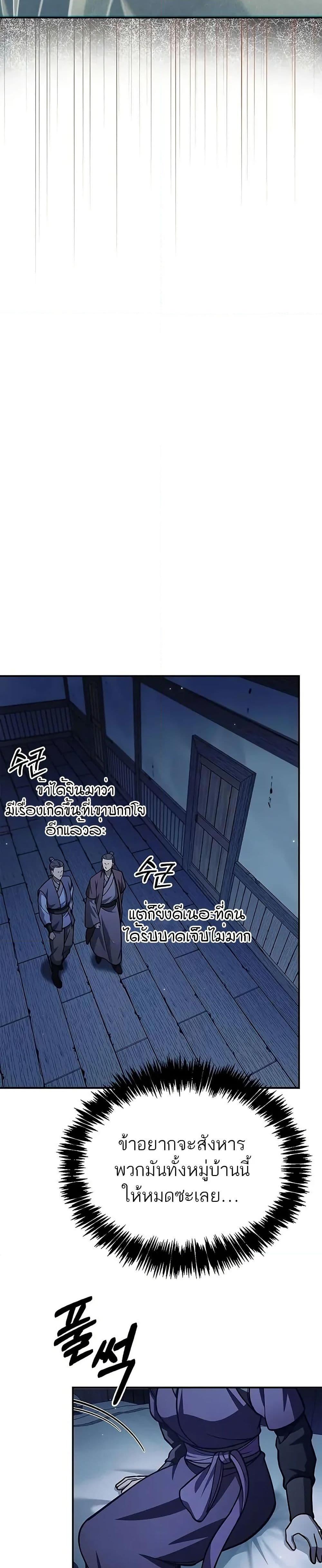 Manga-lc-com อ่านมังงะ อ่านการ์ตูน ออนไลน์ ฟรี Heavenly Grand Archive’s Young Master ตอนที่ 1 2 3 4 5 6 7 8 9 10 11 12 13 14 ฟรี ไม่มีโฆษณา Manga-lc - อ่าน มังงะ อ่าน การ์ตูน ออนไลน์ อ่านมังงะ ฟรี