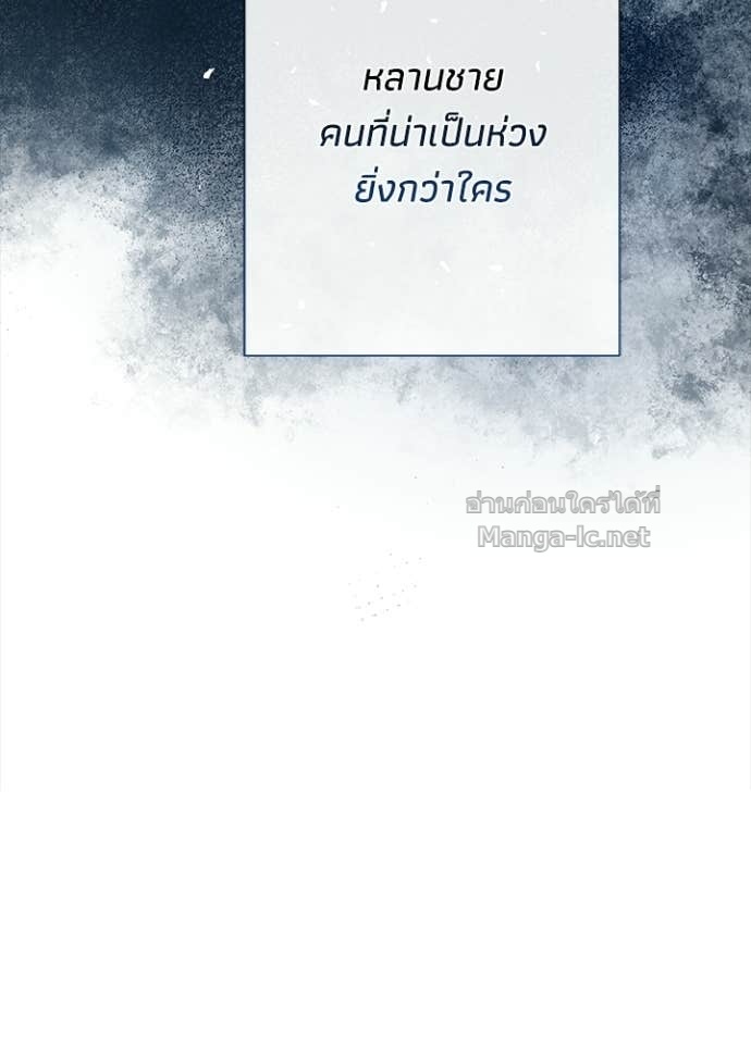 Doujin-Lc- อ่าน โดจิน มังฮวา เกาหลี ญี่ปุ่น จีน แปลไทย องค์ชายผู้อื้อฉาว ตอนที่ 1 2 3 4 5 6 7 8 9 10 11 12 13 14 ฟรี ไม่มีโฆษณา อ่าน โดจิน Manhwa เกาหลี ญี่ปุ่น จีน เรามีครบ คัดมาให้เน้นๆ โดจิน 18+ รับประกันความฟินโดย Doujin Lc