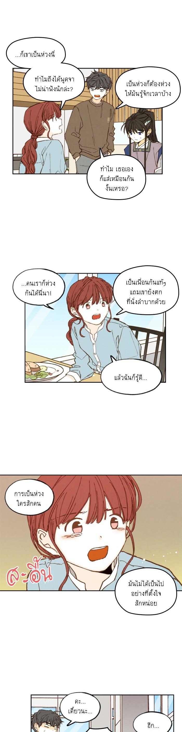 Manga-lc-com อ่านมังงะ อ่านการ์ตูน ออนไลน์ ฟรี How to Become a Dragon ตอนที่ 1 2 3 4 5 6 7 8 9 10 11 12 13 14 ฟรี ไม่มีโฆษณา Manga-lc - อ่าน มังงะ อ่าน การ์ตูน ออนไลน์ อ่านมังงะ ฟรี