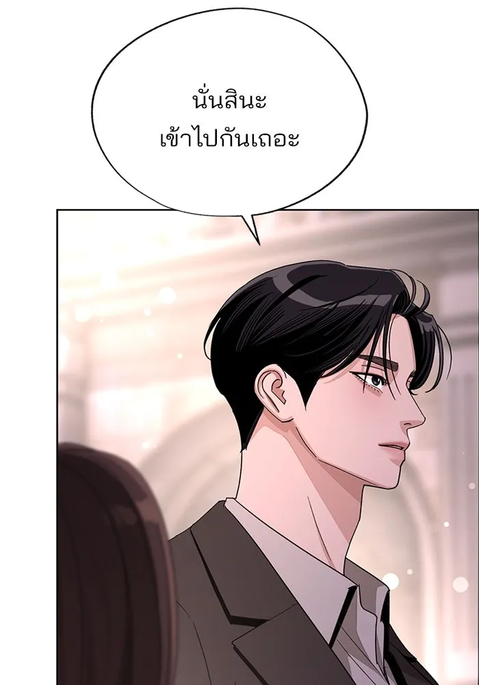 ความรักของอิซอบ ตอนที่ 68 รูปที่ 64