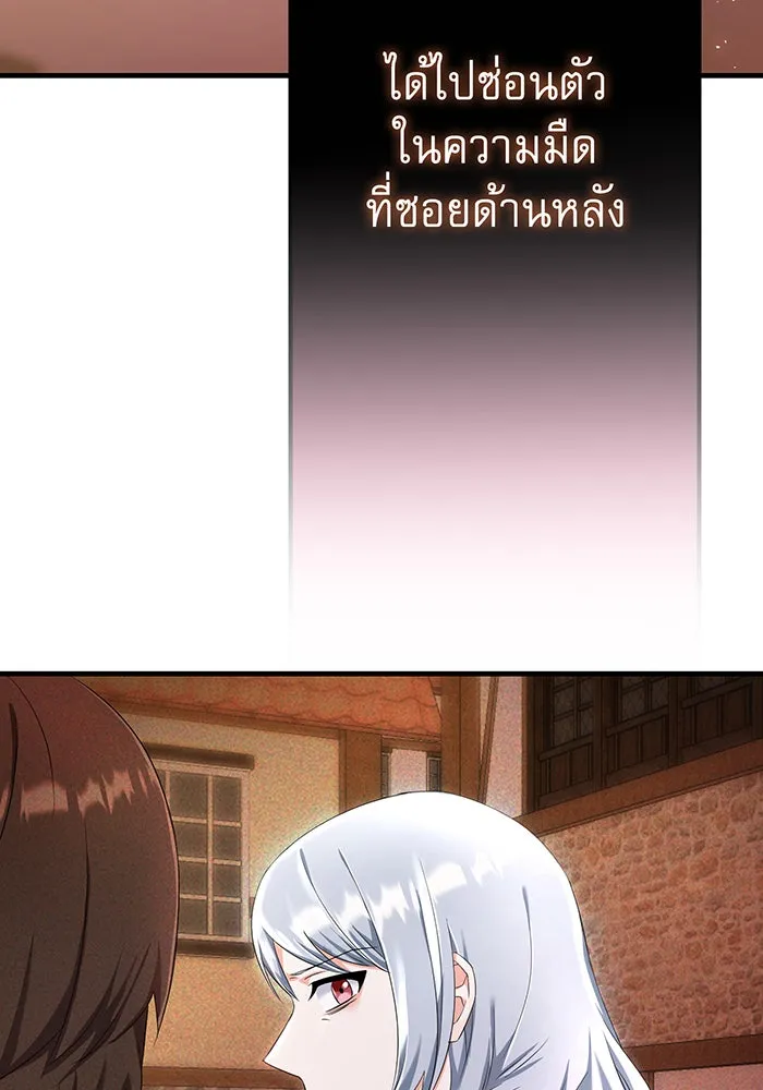 นางร้ายที่ไหนจะมีคุณธรรม ตอนที่ 90 รูปที่ 14