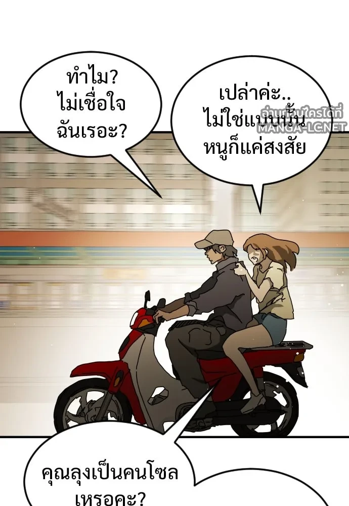Manga-lc-com อ่านมังงะ อ่านการ์ตูน ออนไลน์ ฟรี วันดีคืนดี โซลก็ ตอนที่ 1 2 3 4 5 6 7 8 9 10 11 12 13 14 ฟรี ไม่มีโฆษณา Manga-lc - อ่าน มังงะ อ่าน การ์ตูน ออนไลน์ อ่านมังงะ ฟรี