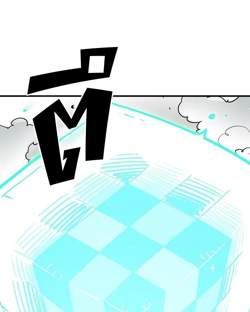 Player ตอนที่ 203 รูปที่ 20