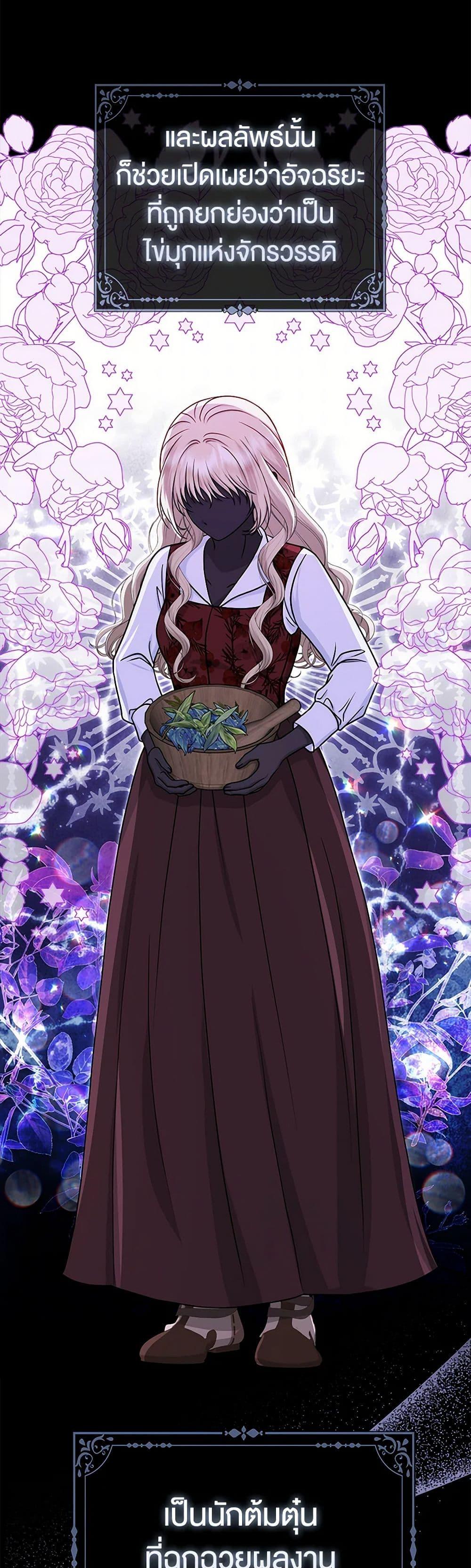 Manga-lc-com อ่านมังงะ อ่านการ์ตูน ออนไลน์ ฟรี Loved by the Villains ตอนที่ 1 2 3 4 5 6 7 8 9 10 11 12 13 14 ฟรี ไม่มีโฆษณา Manga-lc - อ่าน มังงะ อ่าน การ์ตูน ออนไลน์ อ่านมังงะ ฟรี