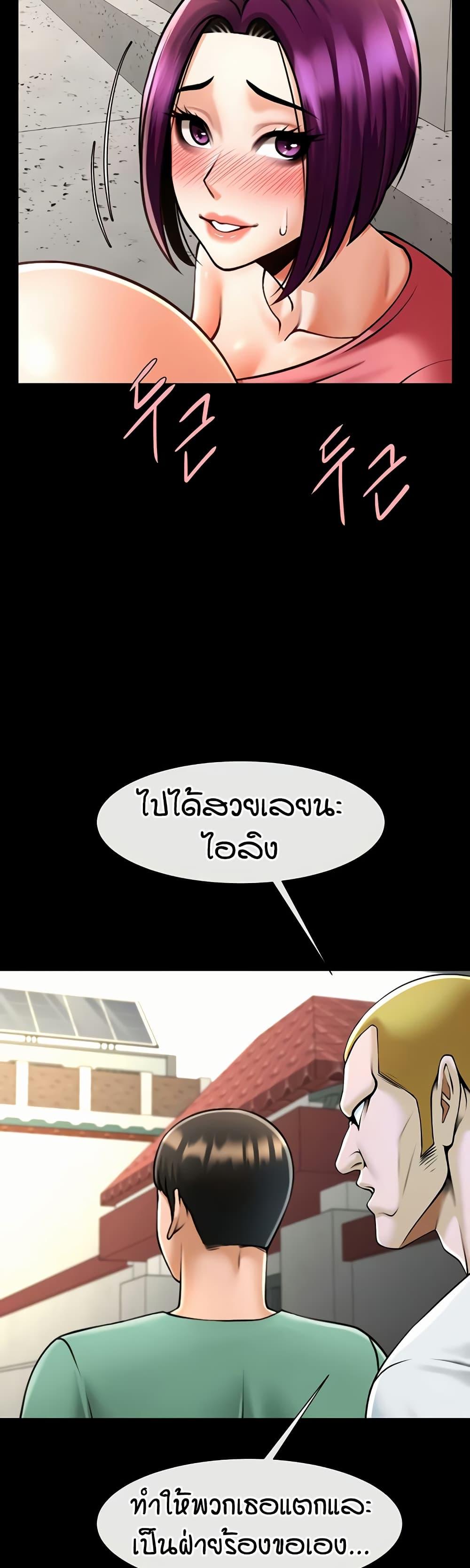 Doujin-Lc- อ่าน โดจิน มังฮวา เกาหลี ญี่ปุ่น จีน แปลไทย The Cheat Hitter ตอนที่ 1 2 3 4 5 6 7 8 9 10 11 12 13 14 ฟรี ไม่มีโฆษณา อ่าน โดจิน Manhwa เกาหลี ญี่ปุ่น จีน เรามีครบ คัดมาให้เน้นๆ โดจิน 18+ รับประกันความฟินโดย  Doujin Lc
