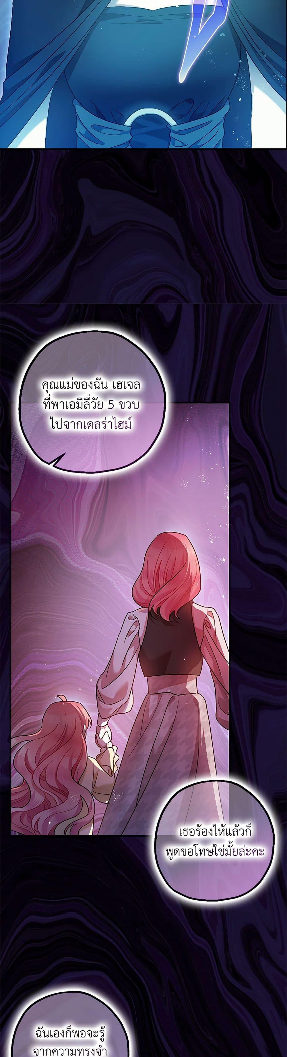 Manga-lc-com อ่านมังงะ อ่านการ์ตูน ออนไลน์ ฟรี The Tyrant’s Tranquilizer ตอนที่ 1 2 3 4 5 6 7 8 9 10 11 12 13 14 ฟรี ไม่มีโฆษณา Manga-lc - อ่าน มังงะ อ่าน การ์ตูน ออนไลน์ อ่านมังงะ ฟรี