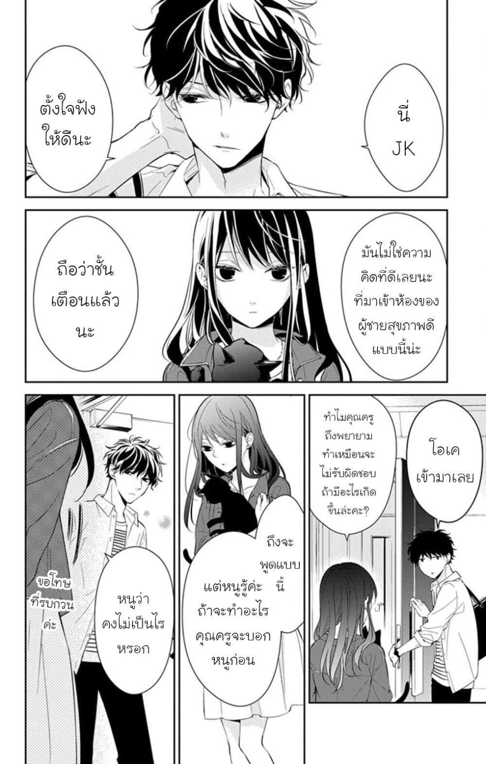 Manga-lc-com อ่านมังงะ อ่านการ์ตูน ออนไลน์ ฟรี Tsuiraku JK to Haijin Kyoushi ตอนที่ 1 2 3 4 5 6 7 8 9 10 11 12 13 14 ฟรี ไม่มีโฆษณา Manga-lc - อ่าน มังงะ อ่าน การ์ตูน ออนไลน์ อ่านมังงะ ฟรี