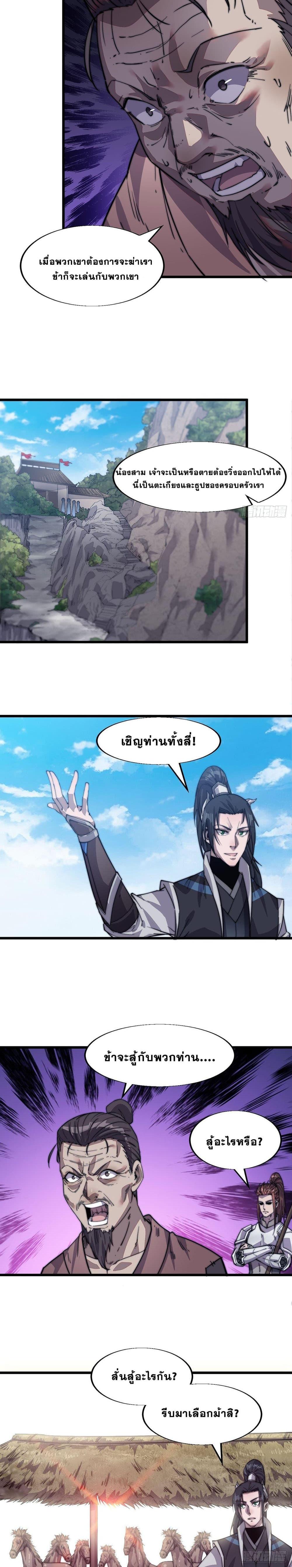 Manga-lc-com อ่านมังงะ อ่านการ์ตูน ออนไลน์ ฟรี It Starts With A Mountain ตอนที่ 1 2 3 4 5 6 7 8 9 10 11 12 13 14 ฟรี ไม่มีโฆษณา Manga-lc - อ่าน มังงะ อ่าน การ์ตูน ออนไลน์ อ่านมังงะ ฟรี