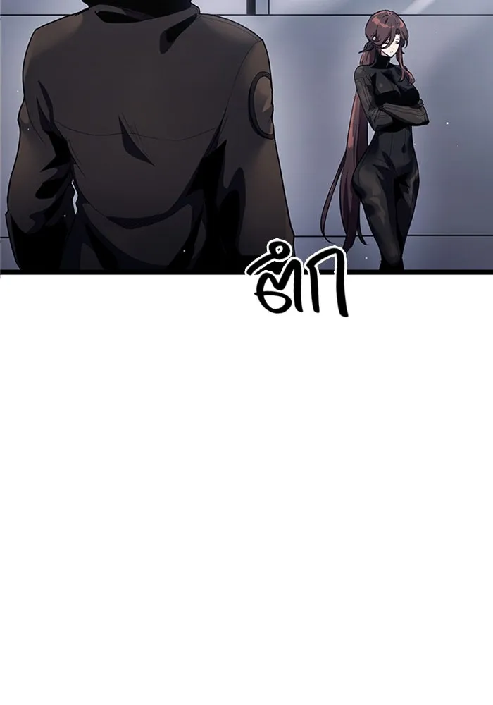 พลิกชะตาคว้าไอเทมระดับเทพ ตอนที่ 13 รูปที่ 106