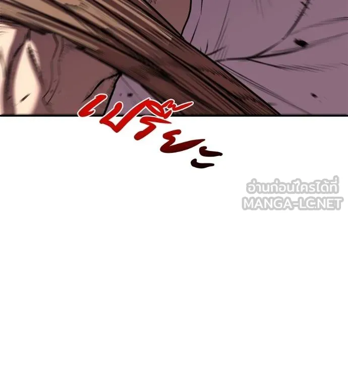 เรียกฉันว่าพระเจ้า ตอนที่ 38 รูปที่ 70