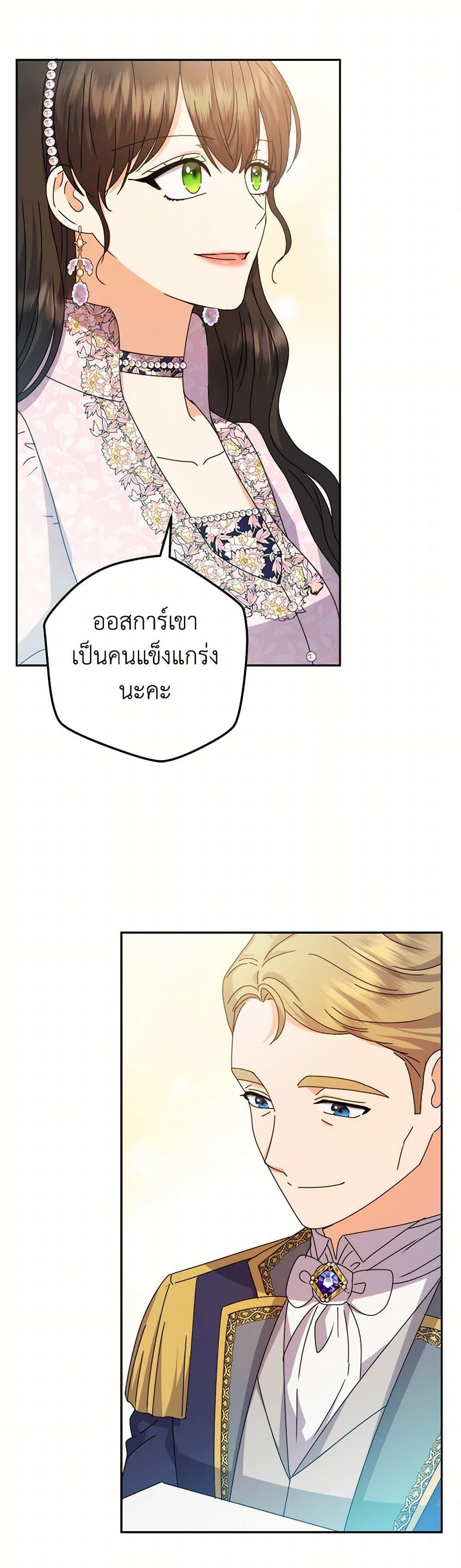 Manga-lc-com อ่านมังงะ อ่านการ์ตูน ออนไลน์ ฟรี From Maid to Queen ตอนที่ 1 2 3 4 5 6 7 8 9 10 11 12 13 14 ฟรี ไม่มีโฆษณา Manga-lc - อ่าน มังงะ อ่าน การ์ตูน ออนไลน์ อ่านมังงะ ฟรี
