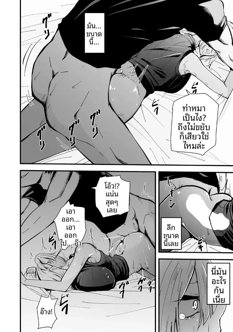 Doujin-Lc- อ่าน โดจิน มังฮวา เกาหลี ญี่ปุ่น จีน แปลไทย เรื่องราว NTR ของแม่สาวสุดแกร่ง [Hayaaruki] ตอนที่ 1 2 3 4 5 6 7 8 9 10 11 12 13 14 ฟรี ไม่มีโฆษณา อ่าน โดจิน Manhwa เกาหลี ญี่ปุ่น จีน เรามีครบ คัดมาให้เน้นๆ โดจิน 18+ รับประกันความฟินโดย  Doujin Lc