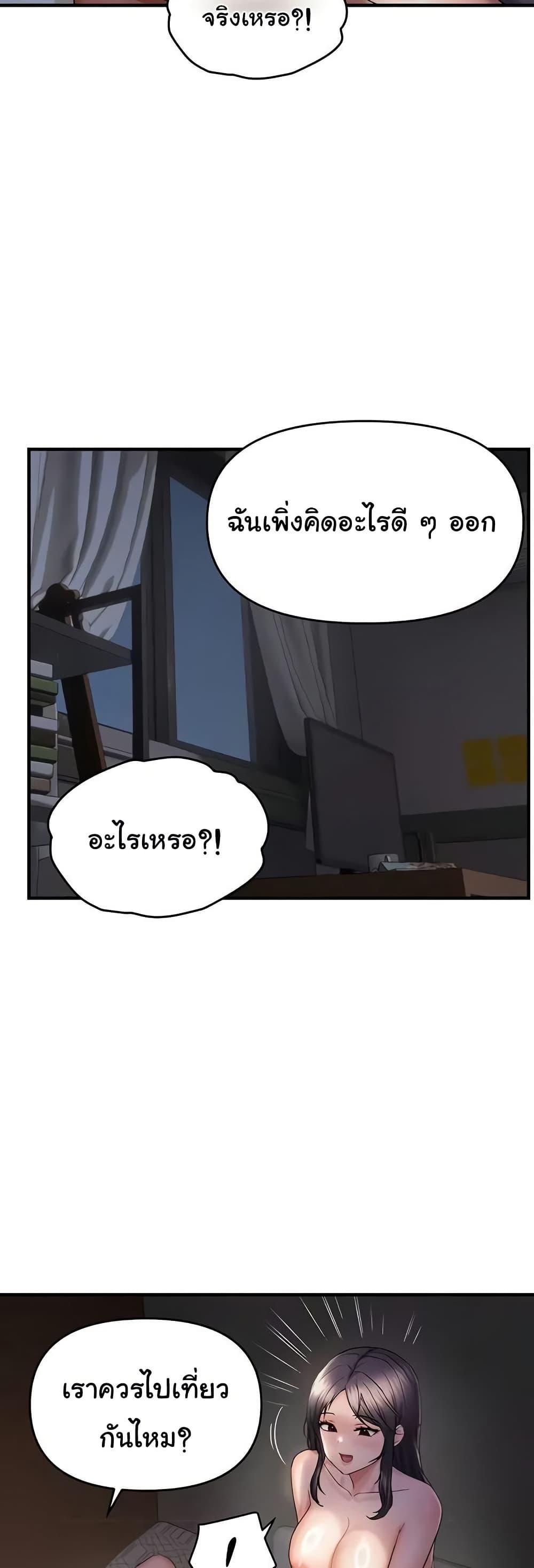 Doujin-Lc- อ่าน โดจิน มังฮวา เกาหลี ญี่ปุ่น จีน แปลไทย Disciplining the Top Delinquent Bitch Through a Random Chatting App ตอนที่ 1 2 3 4 5 6 7 8 9 10 11 12 13 14 ฟรี ไม่มีโฆษณา อ่าน โดจิน Manhwa เกาหลี ญี่ปุ่น จีน เรามีครบ คัดมาให้เน้นๆ โดจิน 18+ รับประกันความฟินโดย  Doujin Lc