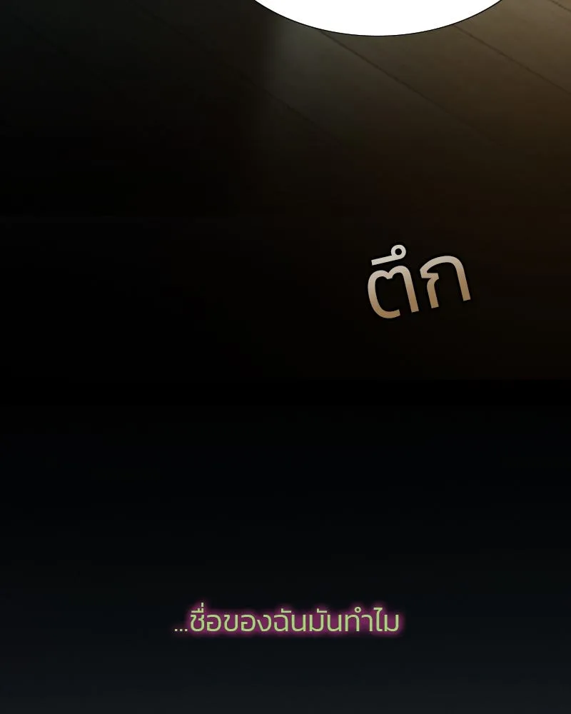 เซเรน่า ตอนที่ 12 รูปที่ 104