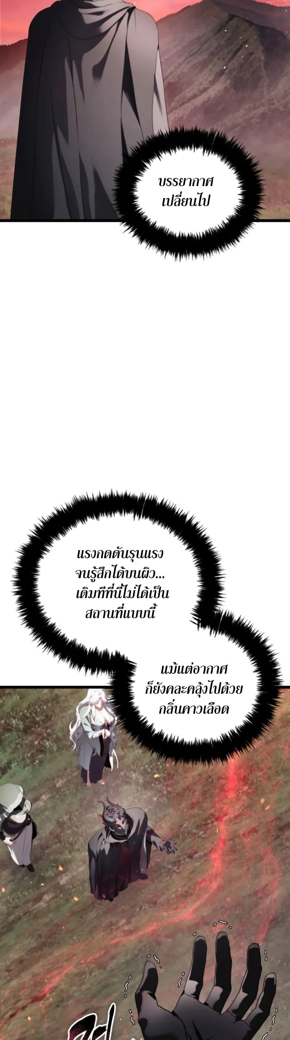 Manga-lc-com อ่านมังงะ อ่านการ์ตูน ออนไลน์ ฟรี Ranker Who Lives A Second Time ตอนที่ 1 2 3 4 5 6 7 8 9 10 11 12 13 14 ฟรี ไม่มีโฆษณา Manga-lc - อ่าน มังงะ อ่าน การ์ตูน ออนไลน์ อ่านมังงะ ฟรี