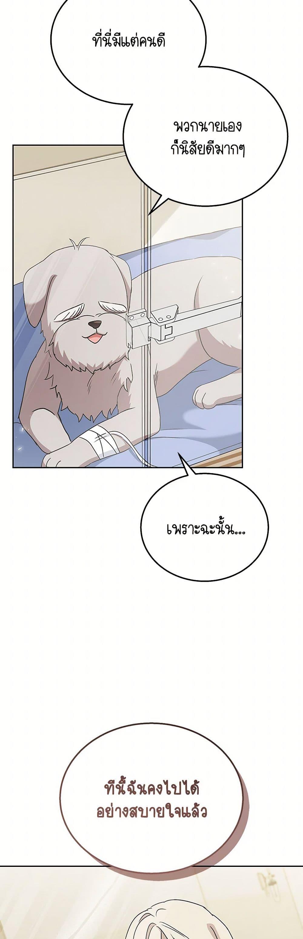 Manga-lc-com อ่านมังงะ อ่านการ์ตูน ออนไลน์ ฟรี Hello! Veterinarian! ตอนที่ 1 2 3 4 5 6 7 8 9 10 11 12 13 14 ฟรี ไม่มีโฆษณา Manga-lc - อ่าน มังงะ อ่าน การ์ตูน ออนไลน์ อ่านมังงะ ฟรี