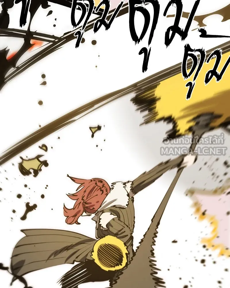 Player ตอนที่ 98 รูปที่ 114