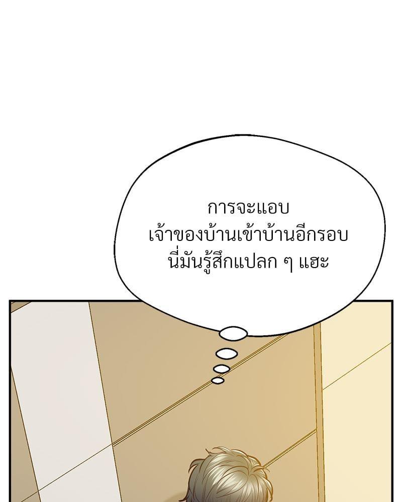 Doujin-Lc- อ่าน โดจิน มังฮวา เกาหลี ญี่ปุ่น จีน แปลไทย Tutoring the Lonely Missus ตอนที่ 1 2 3 4 5 6 7 8 9 10 11 12 13 14 ฟรี ไม่มีโฆษณา อ่าน โดจิน Manhwa เกาหลี ญี่ปุ่น จีน เรามีครบ คัดมาให้เน้นๆ โดจิน 18+ รับประกันความฟินโดย  Doujin Lc