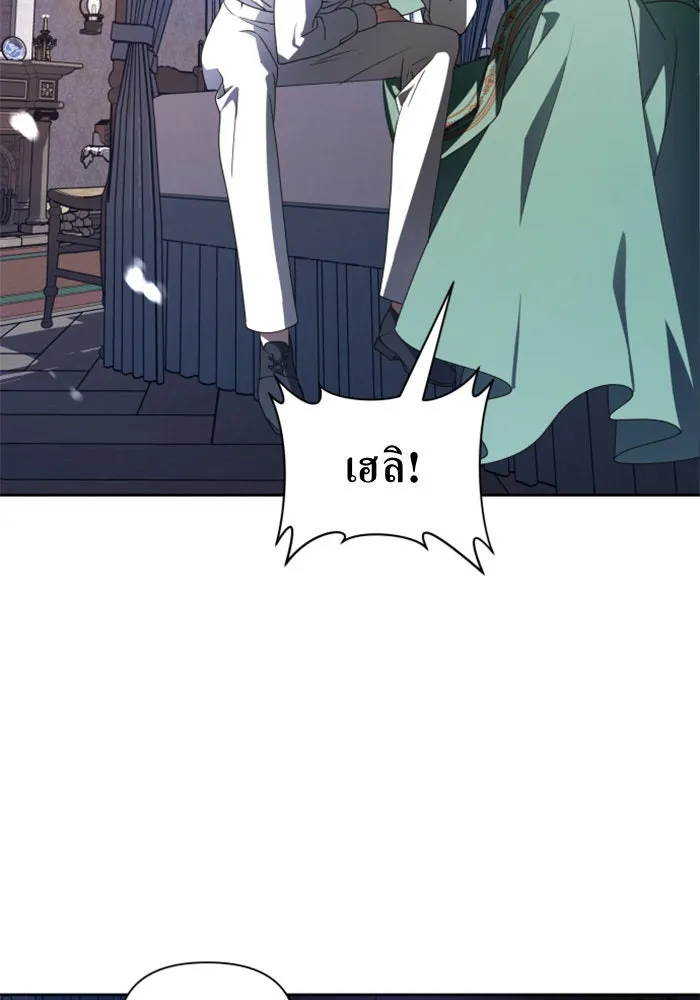 ชิงชีวิตพลิกลิขิตชะตา ตอนที่ 72. เรื่องต่างๆ ในโลกมักไม่เป็นดั รูปที่ 89