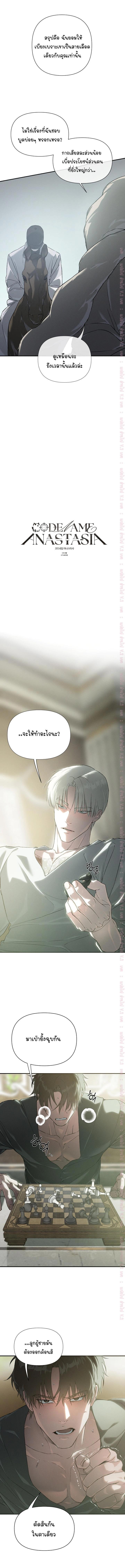 Manga-lc-com อ่านมังงะ อ่านการ์ตูน ออนไลน์ ฟรี Codename Anastasia ตอนที่ 1 2 3 4 5 6 7 8 9 10 11 12 13 14 ฟรี ไม่มีโฆษณา Manga-lc - อ่าน มังงะ อ่าน การ์ตูน ออนไลน์ อ่านมังงะ ฟรี