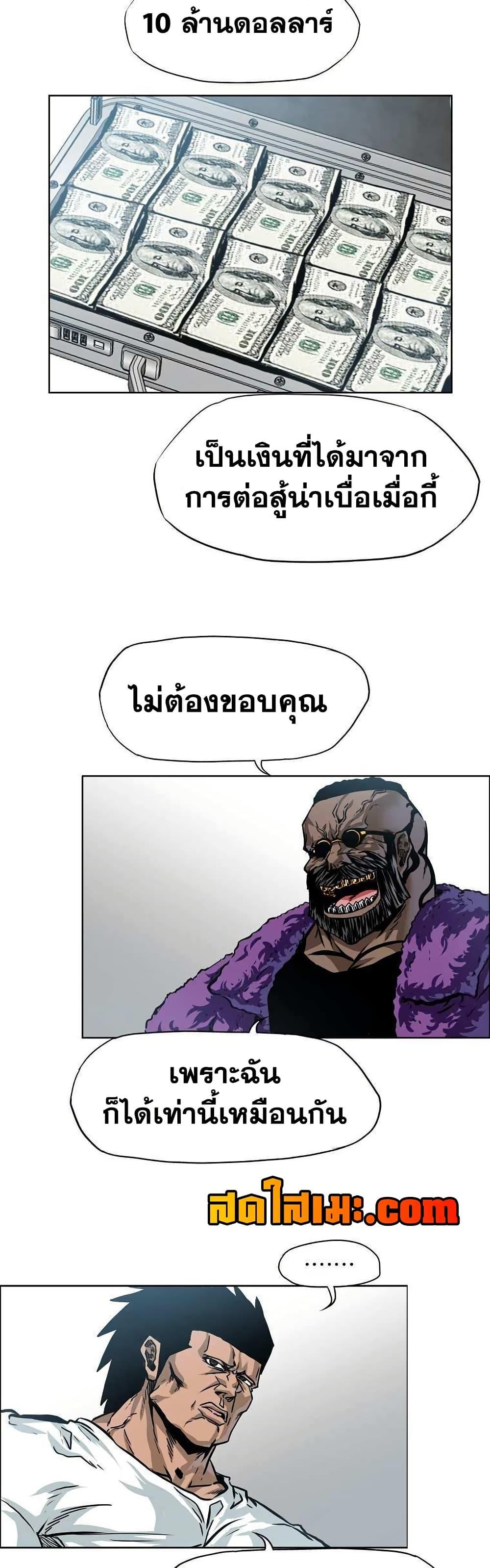 Manga-lc-com อ่านมังงะ อ่านการ์ตูน ออนไลน์ ฟรี Boss in School ตอนที่ 1 2 3 4 5 6 7 8 9 10 11 12 13 14 ฟรี ไม่มีโฆษณา Manga-lc - อ่าน มังงะ อ่าน การ์ตูน ออนไลน์ อ่านมังงะ ฟรี