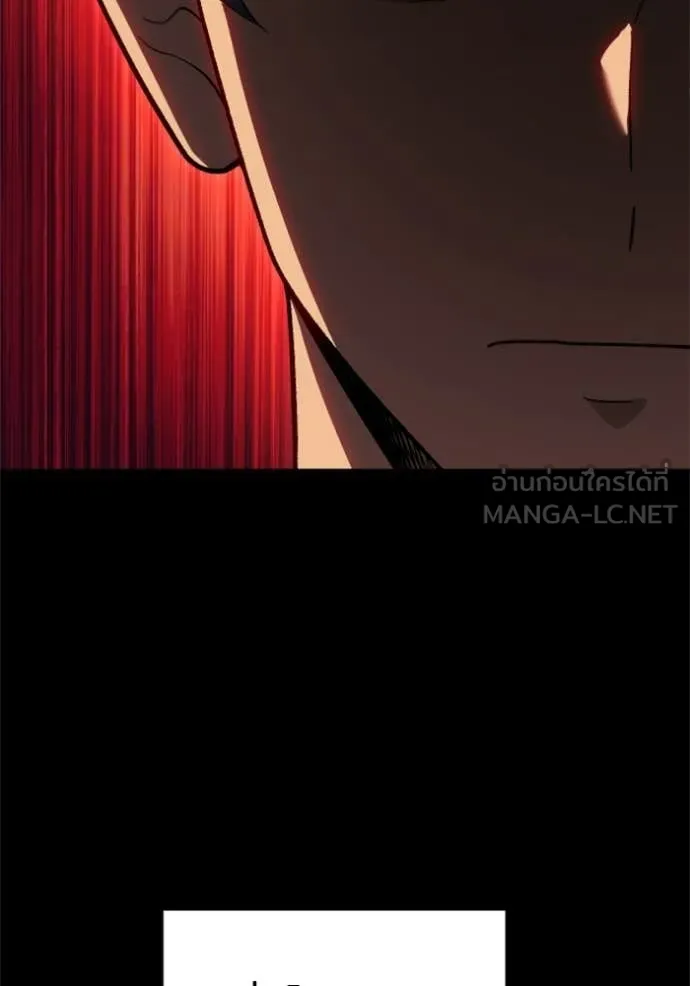 อดีตบอสหอคอย ตอนที่ 128 รูปที่ 7