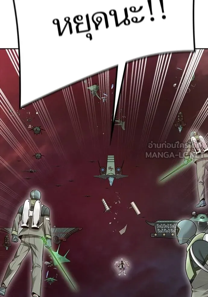 ทาวเวอร์ออฟก๊อด หอคอ ตอนที่ 651 รูปที่ 21